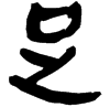 &71.E1D9;