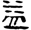 &71.E4F6;