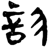 &71.E270;