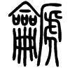 &27.E1D6;