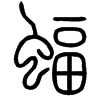 &27.8760;