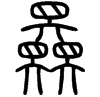 &27.5970;