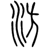 &27.6C78;