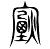 &27.E890;