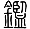 &27.9451;