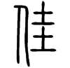 &27.4F73;