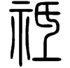 &27.7957;
